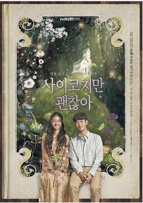 It's Okay to Not Be Okay