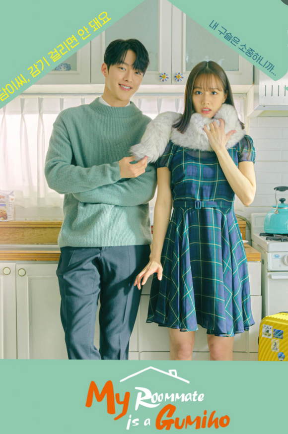 My Roommate Is A Gumiho