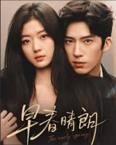 The Early Spring CDrama