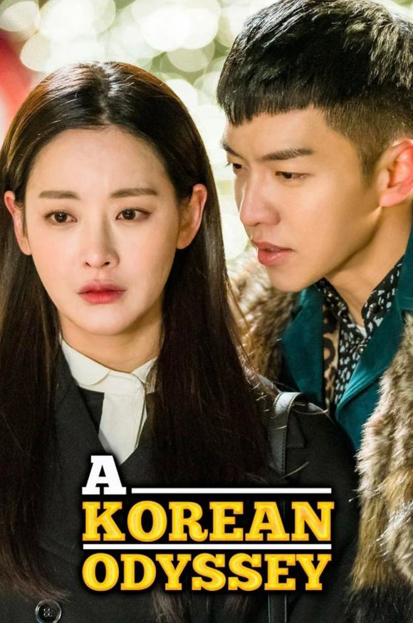 A Korean Odyssey