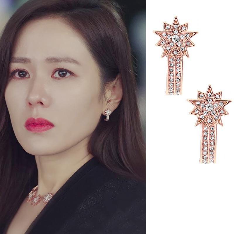 Crash Landing on You Earrings | Shooting Star Earring