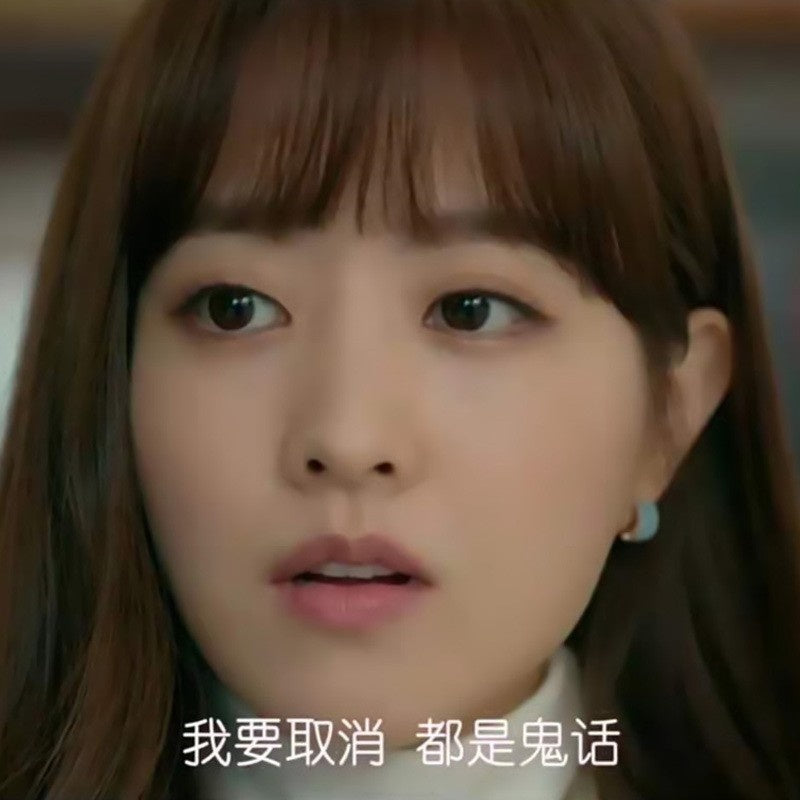 Doom At Your Service Inspired Park Bo-Young Turquoise Wide Huggie Earrings