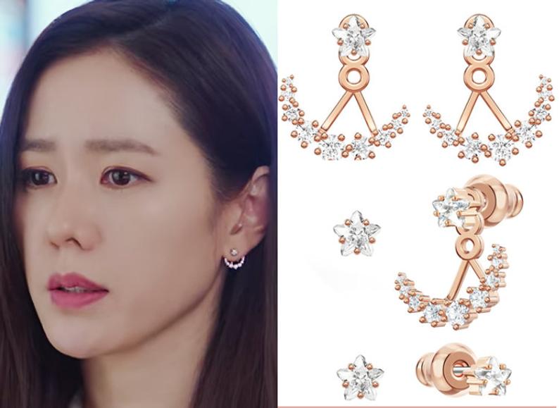 Crash Landing On You Seo Ye Jin Inspired Crescent Earrings